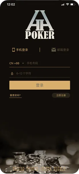德扑圈德州发牌规律